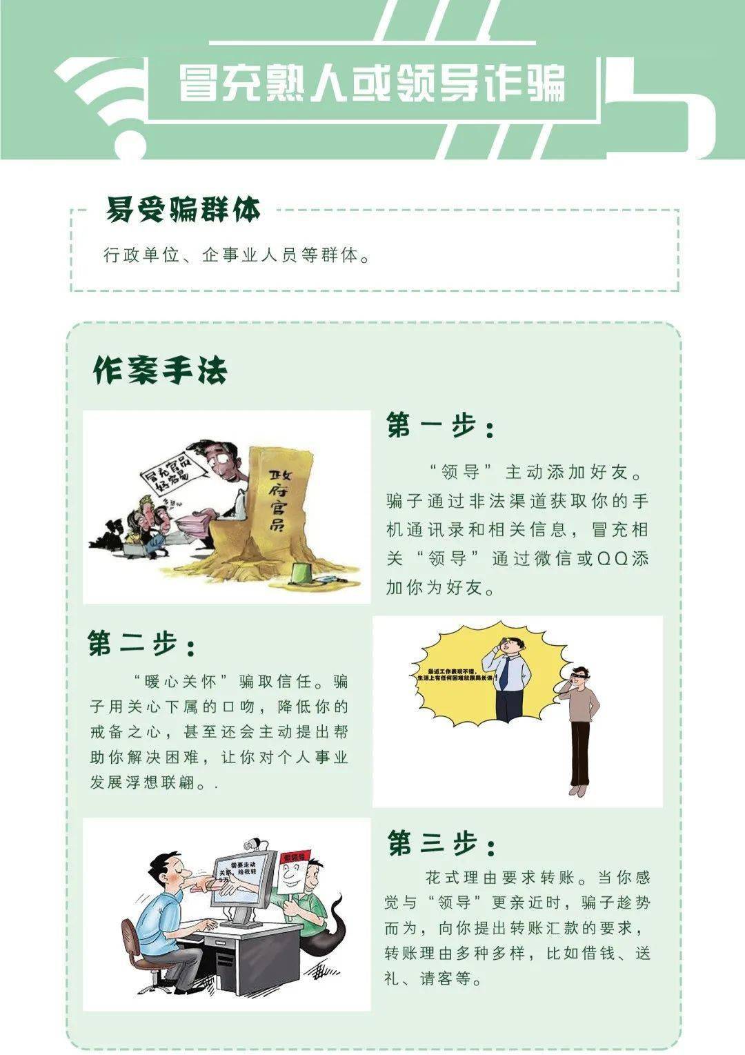 诈术:新奥门免费资料大全在线查看,警惕虚假宣传、全面解答与解释