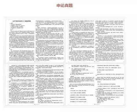 存疑:新澳2025精准正版免費資料,精选解析、解释与落实